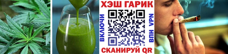 omg ТОР  нарко площадка телеграм  Еда ТГК марихуана  Лабинск 