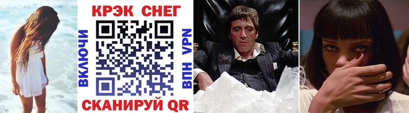 Cocaine 99%  blacksprut маркетплейс  Лабинск 