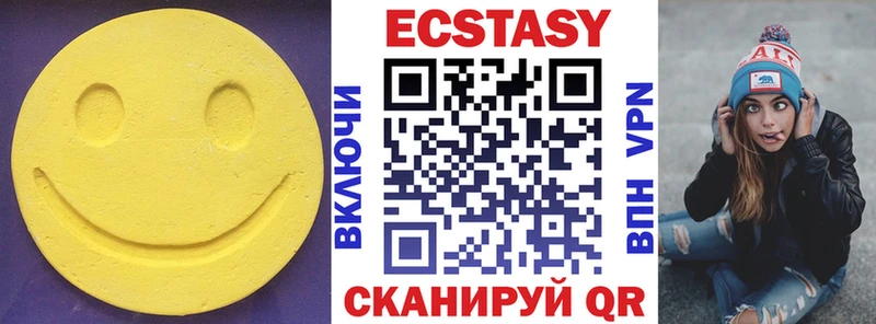 ЭКСТАЗИ Punisher  цена   Лабинск 