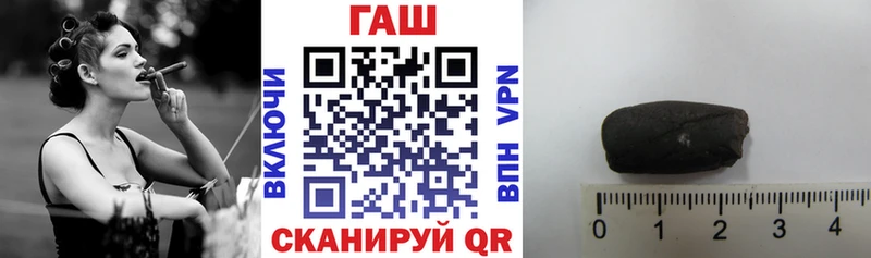 ГАШИШ индика сатива  OMG как зайти  Лабинск  где найти  