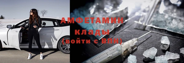 марихуана Абинск