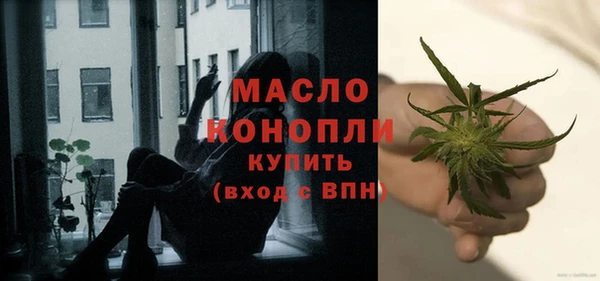 марихуана Абинск
