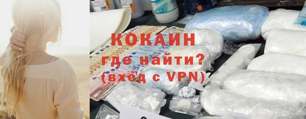 меф VHQ Абаза