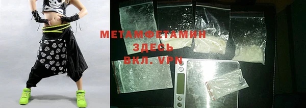меф VHQ Абаза
