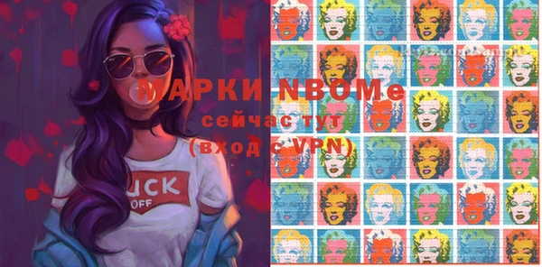 прущий лед Алексеевка