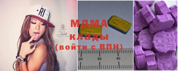 марихуана Абинск