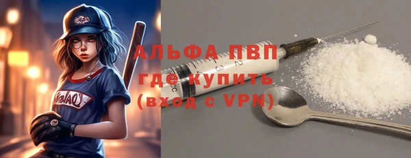 меф VHQ Абаза