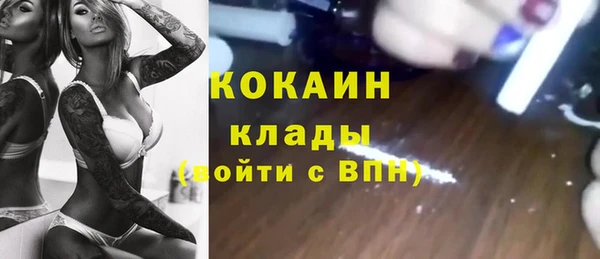 мефедрон Алексин