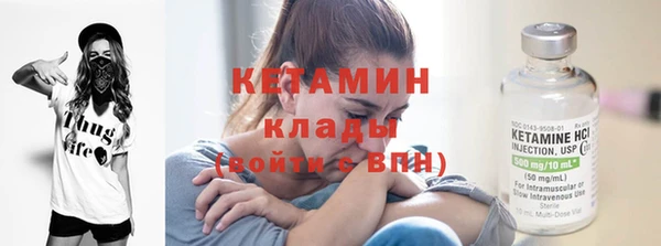марихуана Абинск