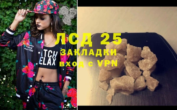 марихуана Абинск