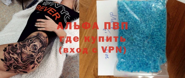 марихуана Абинск