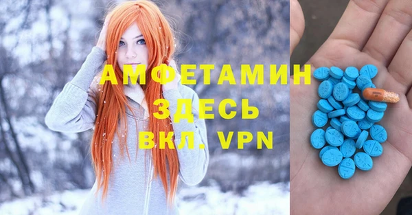 мефедрон Алексин