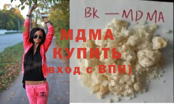 мефедрон Алексин