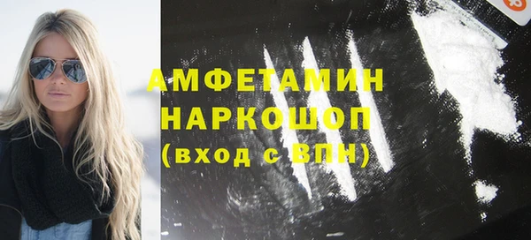 прущий лед Алексеевка