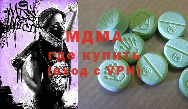 мефедрон Алексин