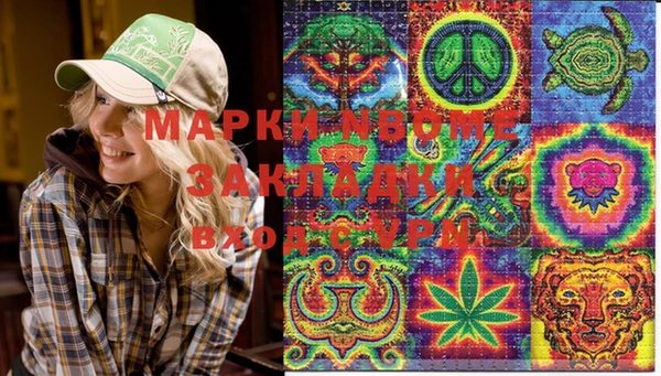мефедрон Алексин