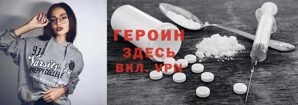 мефедрон Алексин