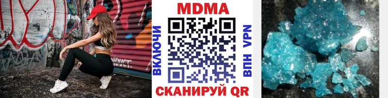 МДМА Molly Лабинск