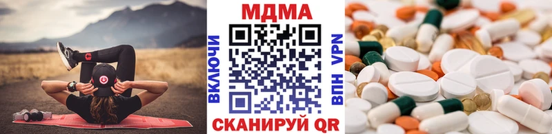 наркота Лабинск MDMA VHQ