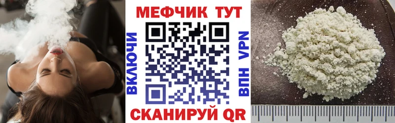 закладки Лабинск Меф кристаллы