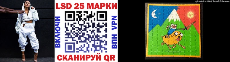Наркотические марки 1,5мг Лабинск